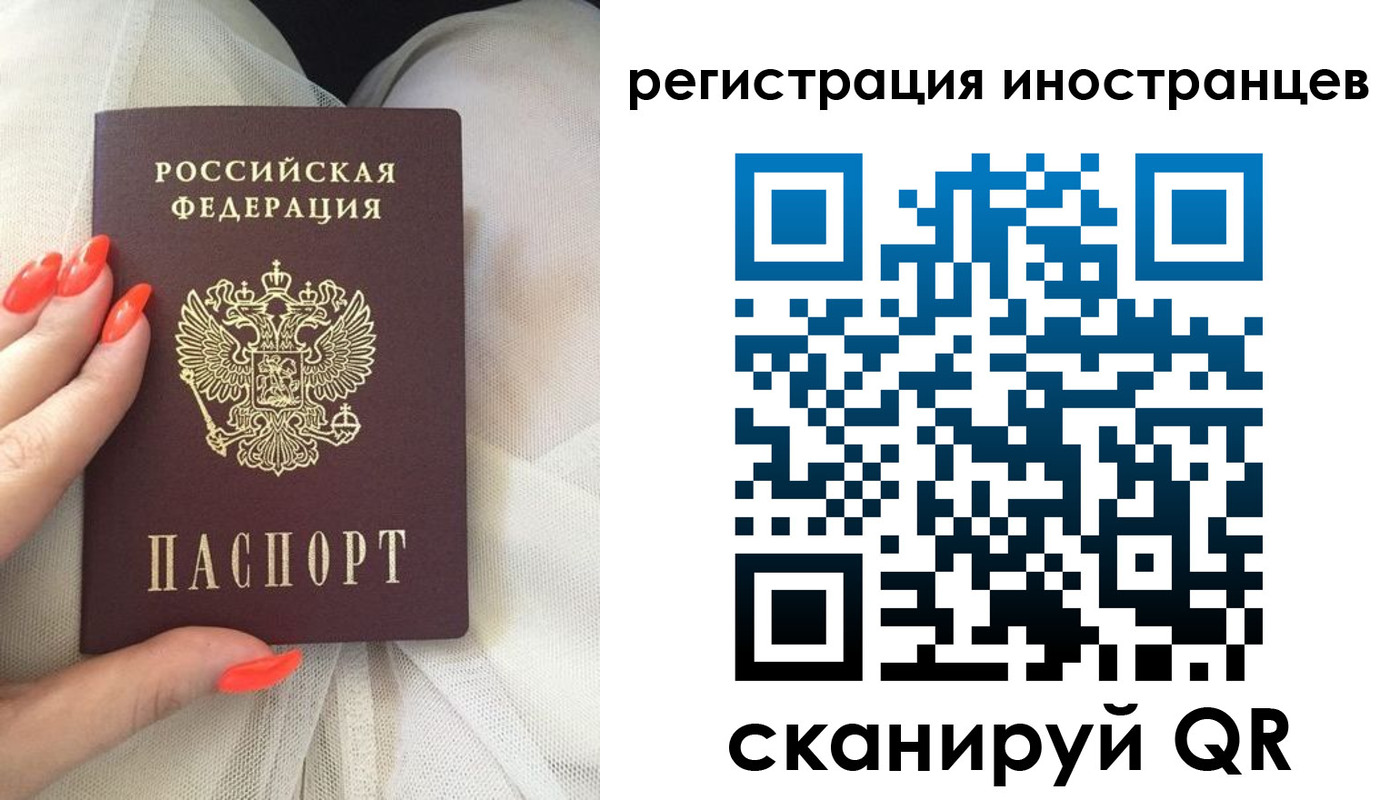прописка в квартире в Кимовске