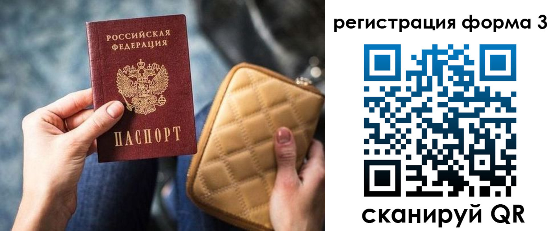 где прописаться в Кимовске