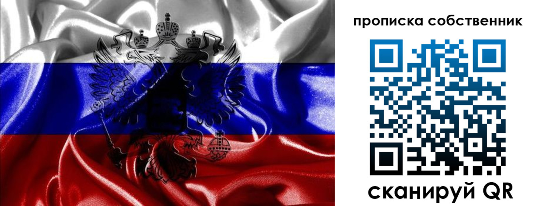 прописка для школы в Кимовске