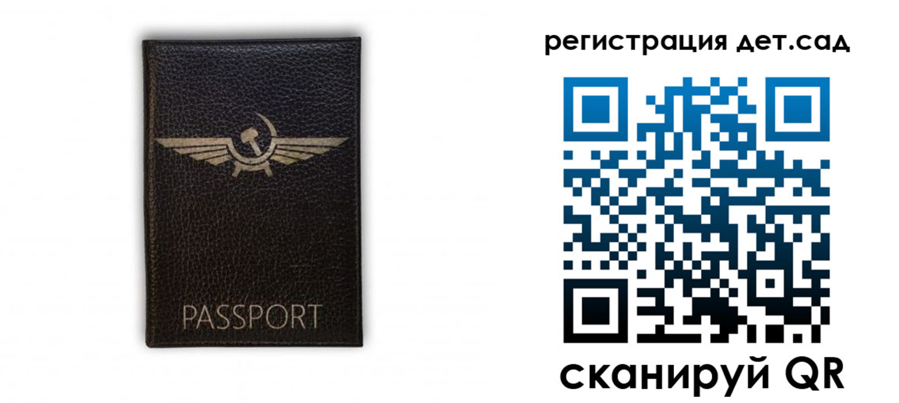 прописка штамп в Кимовске