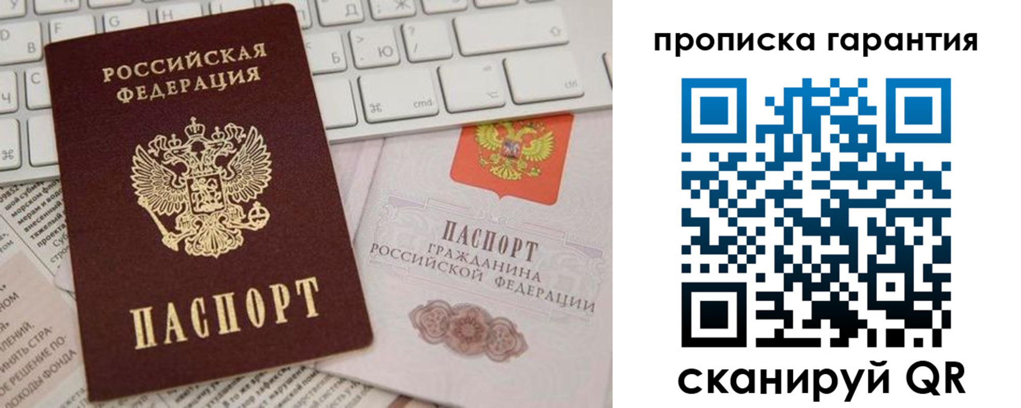 найти адрес прописки в Кимовске